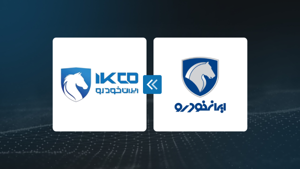 آیا ایران خودرو فروش اقساطی دارد؟