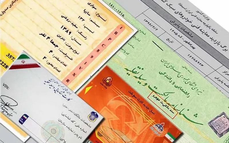 آیا در لیزینگ بانکی سند خودرو در رهن بانک می‌رود؟
