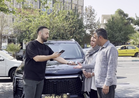 رضای مشتری عزیز: آقای شفیع